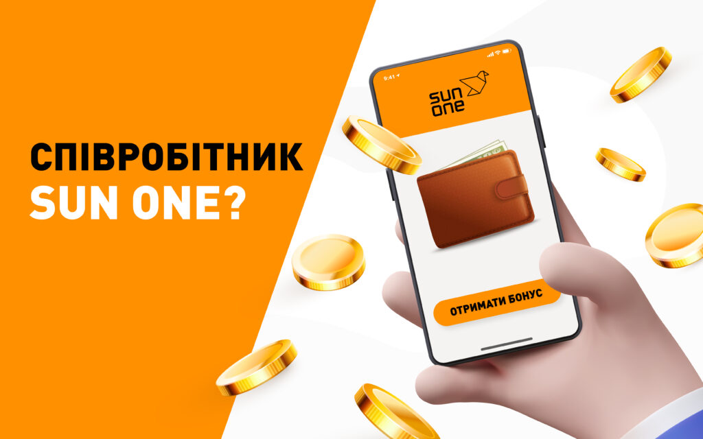 бонусная программа